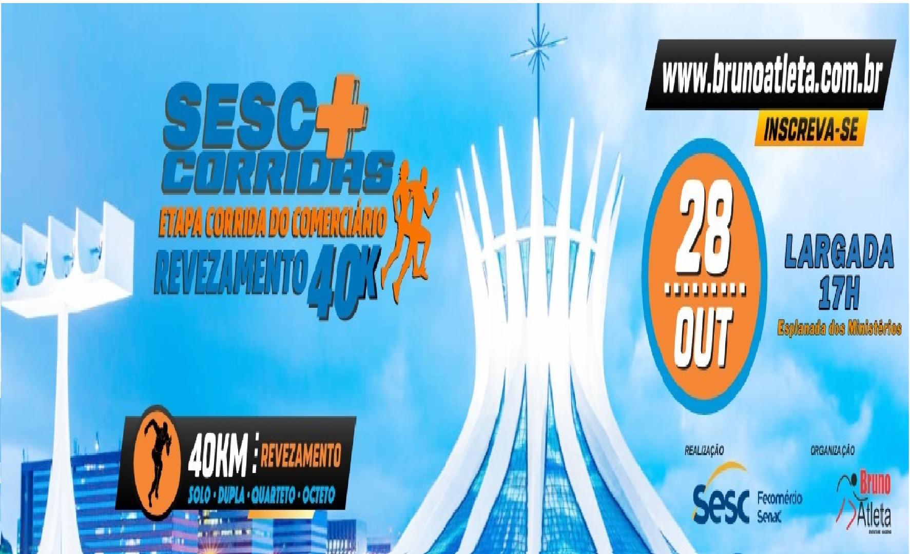 SESC + CORRIDAS | Inscrições para Corrida do Comerciário Revezamento 40K vão até dia 23